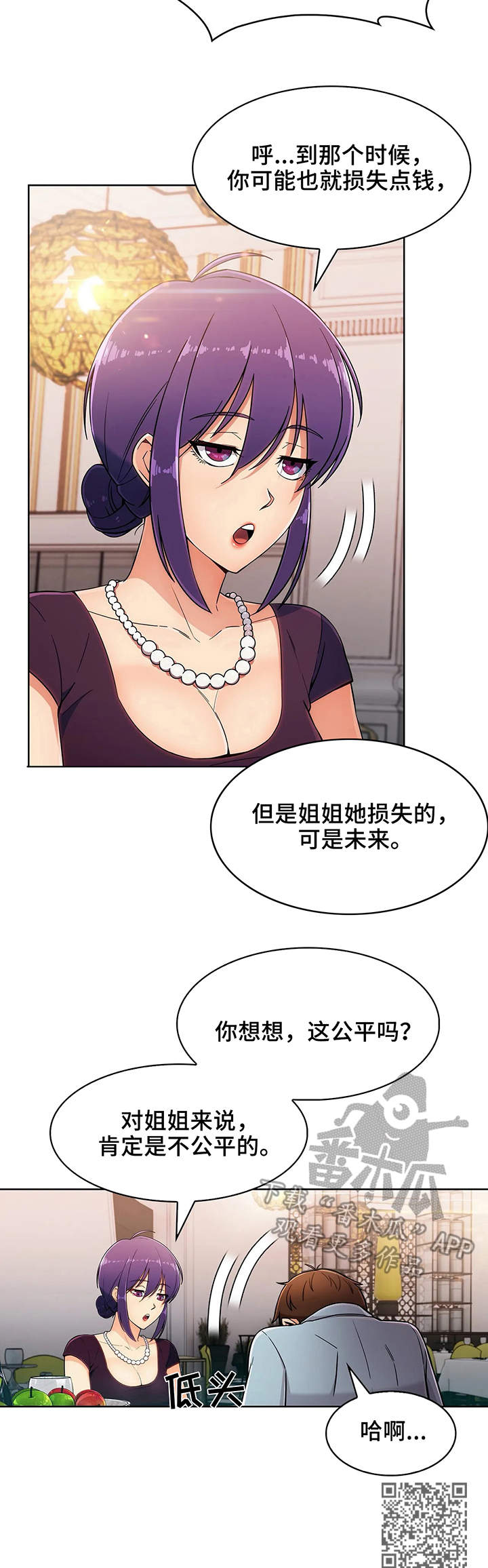 第13章：原因10