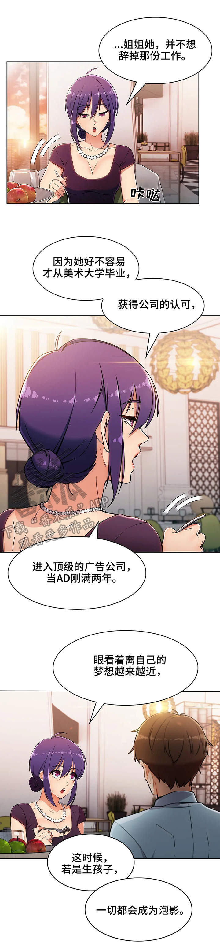 第13章：原因7