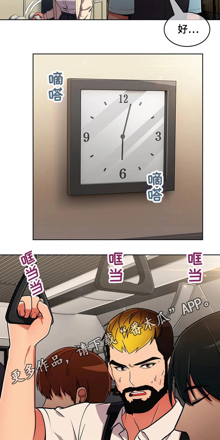 第87章：【第二季】确定地点20