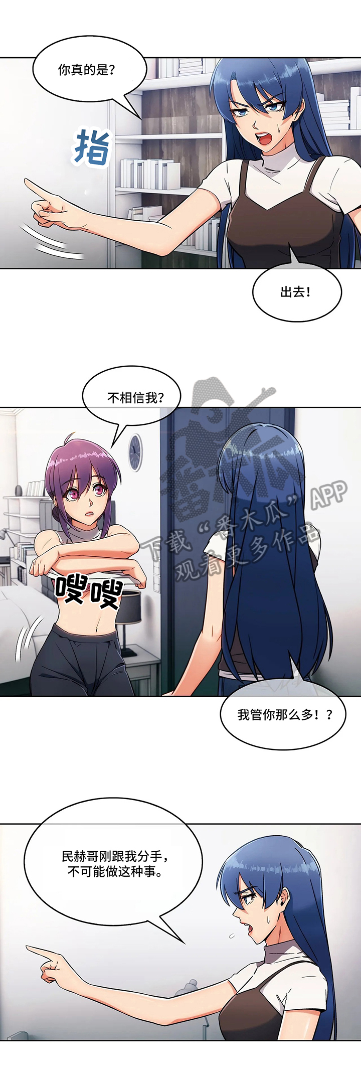 第24章：忠告4