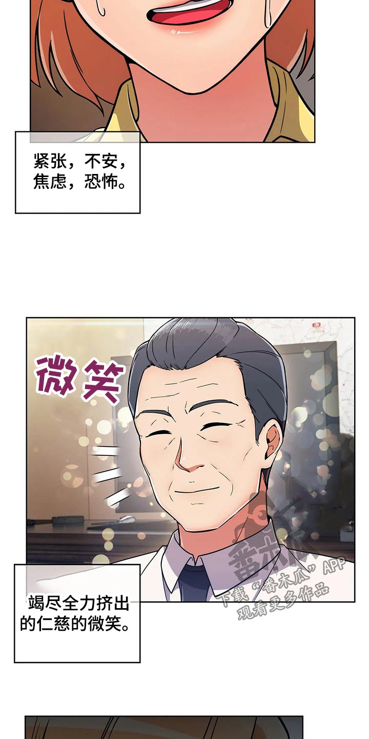 第55章：【第二季】实习7