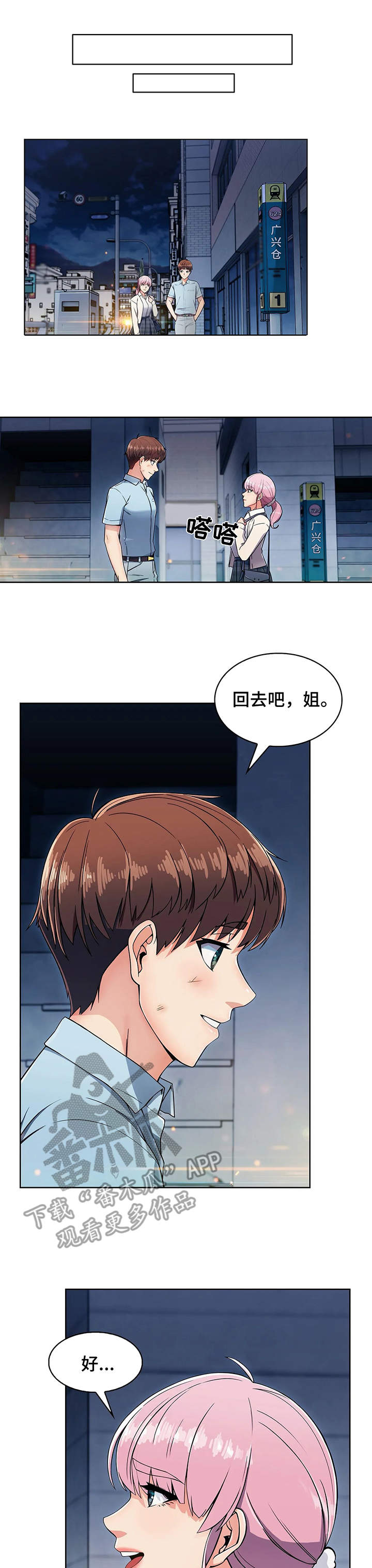 第9章：结束6