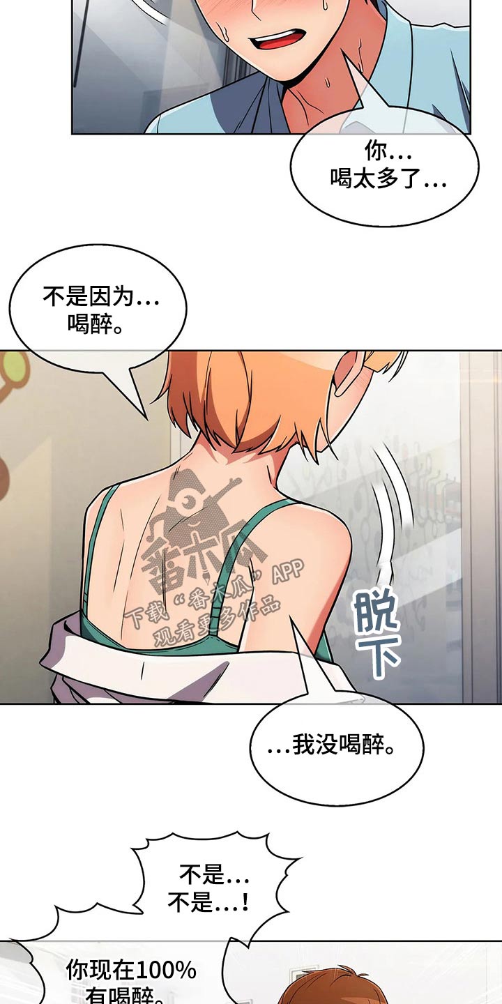 第72章：【第二季】跟随4