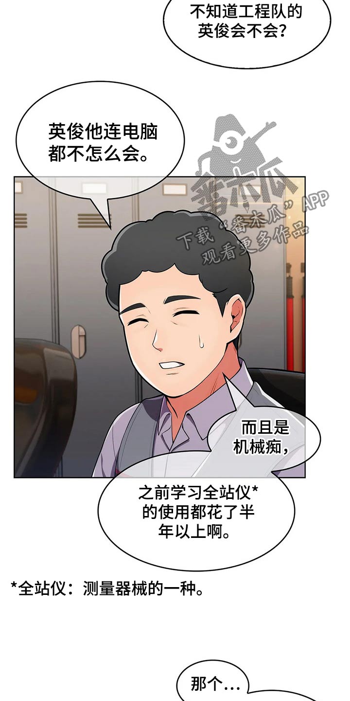 第68章：【第二季】无人机10