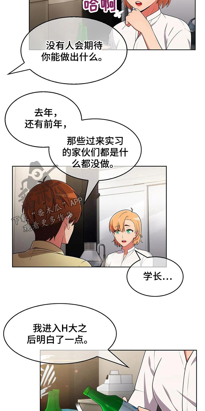 第79章：【第二季】目标9