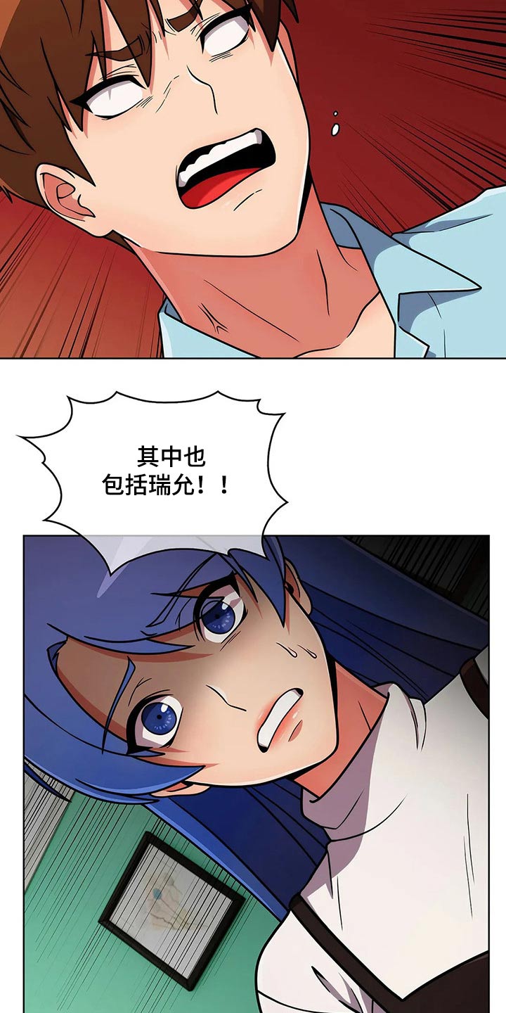 第74章：【第二季】忘不了9