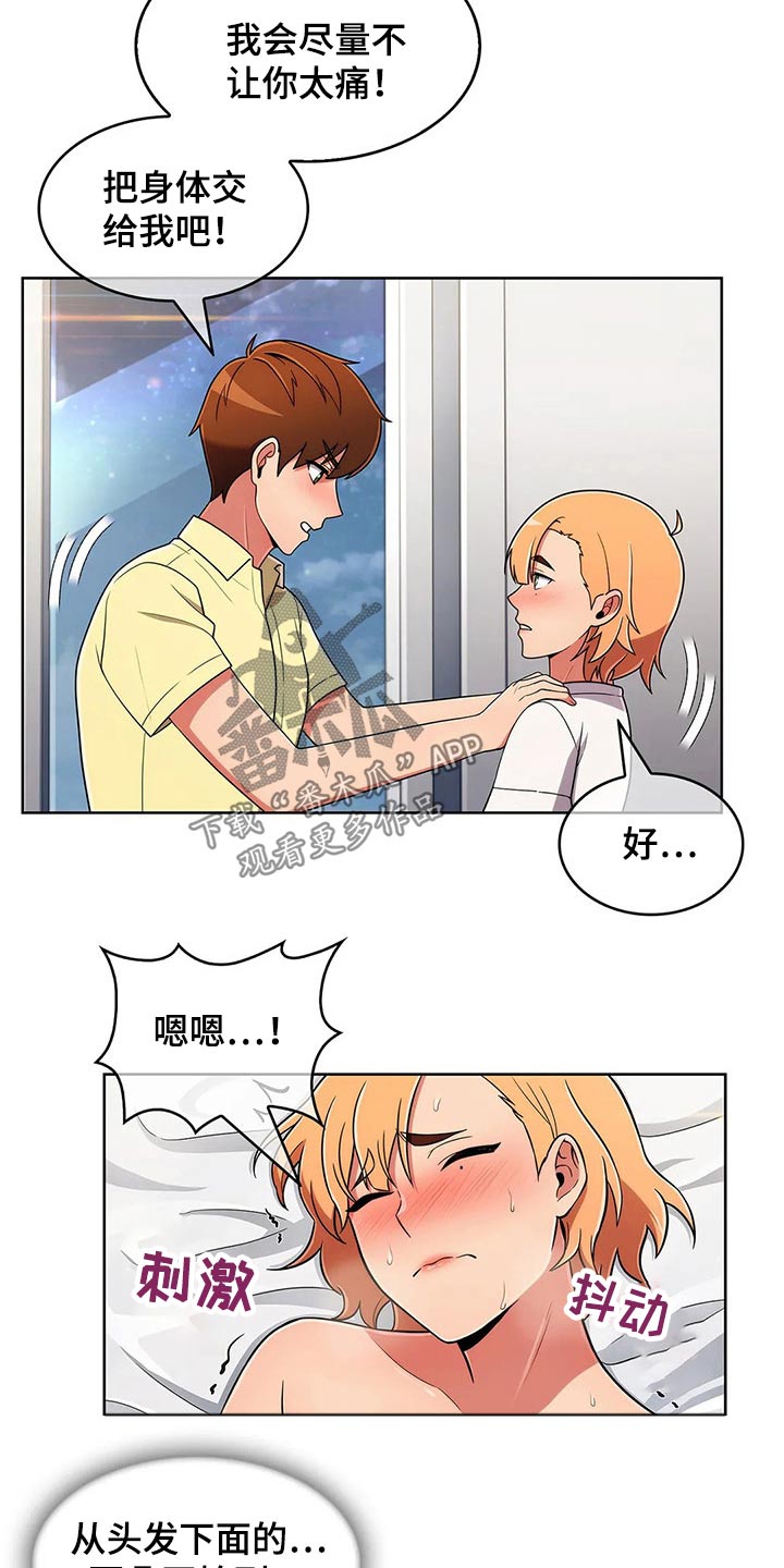第84章：【第二季】现在开始6