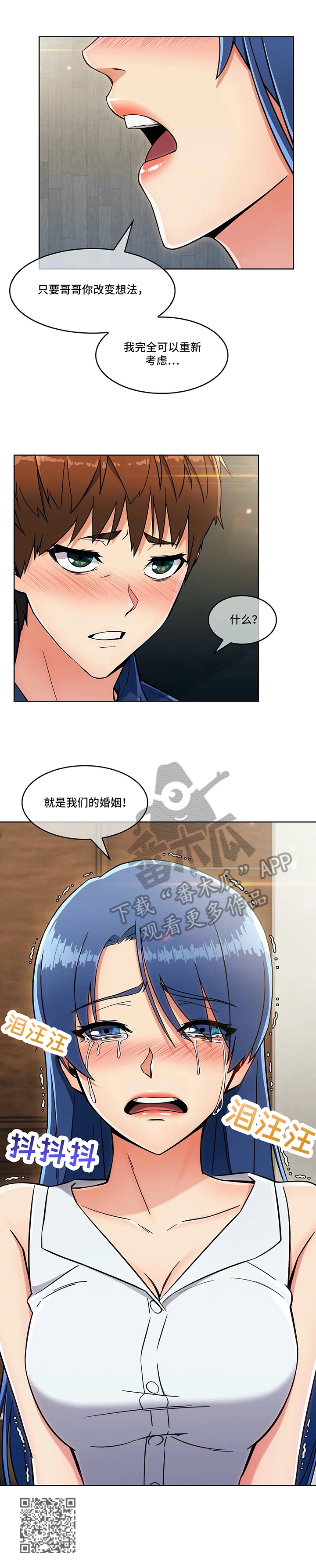 第30章：眼中的未来9