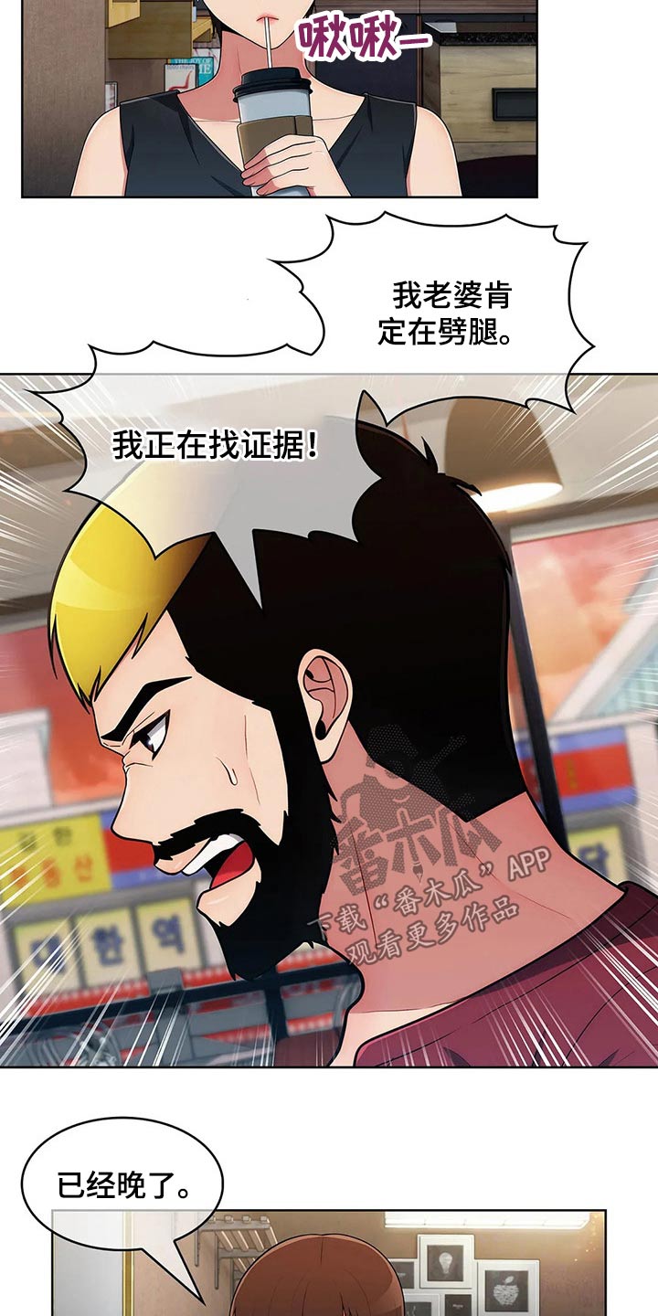第86章：【第二季】对比8