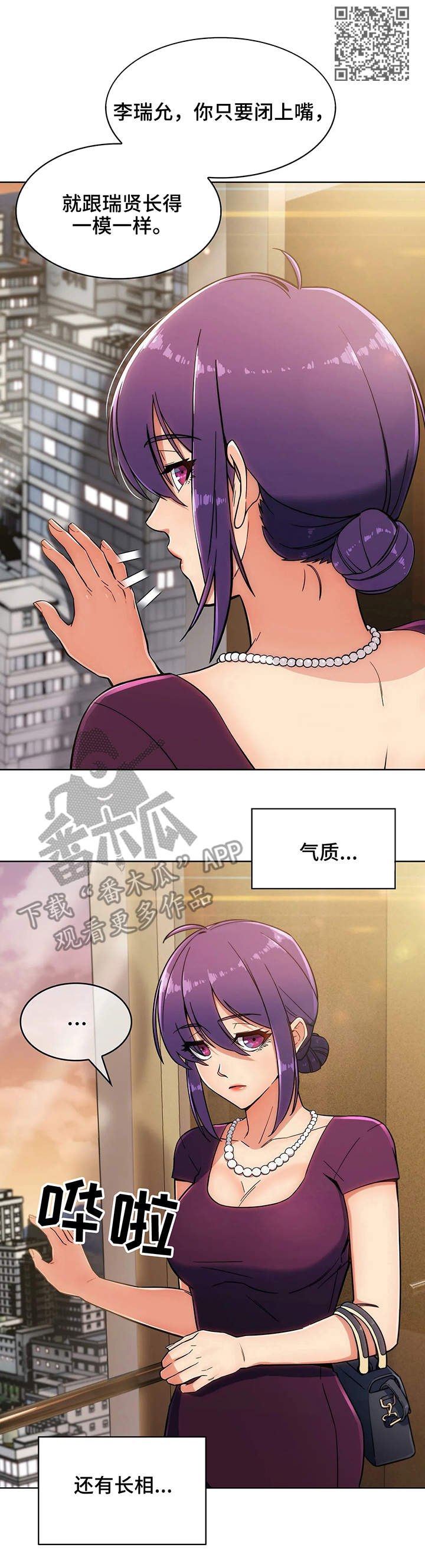第14章：相似5