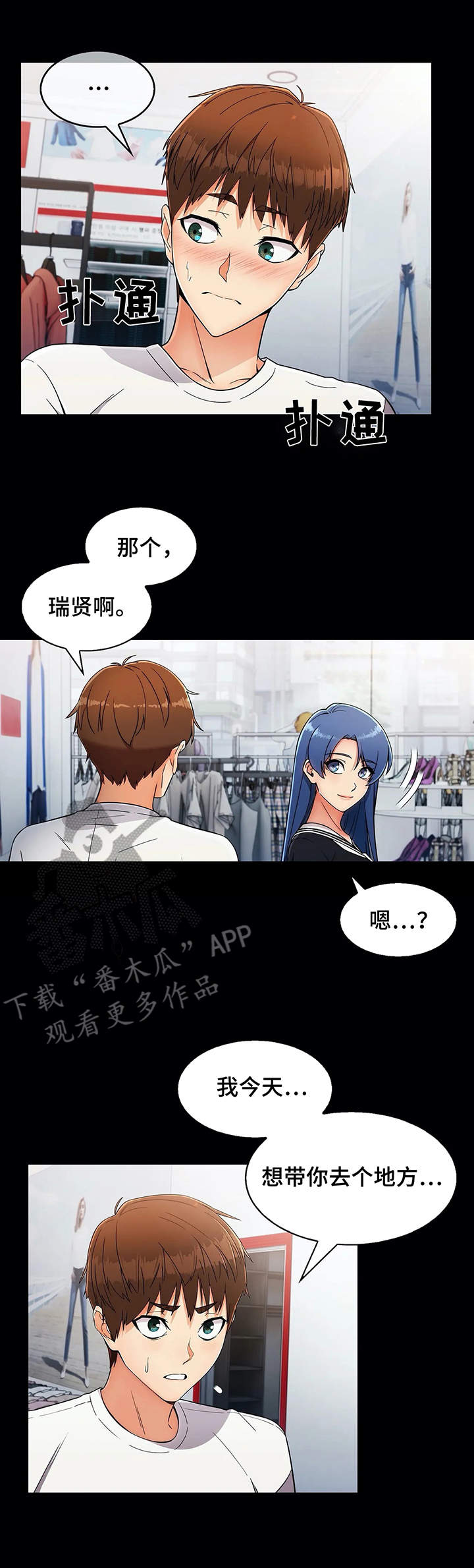 第17章：酒店1