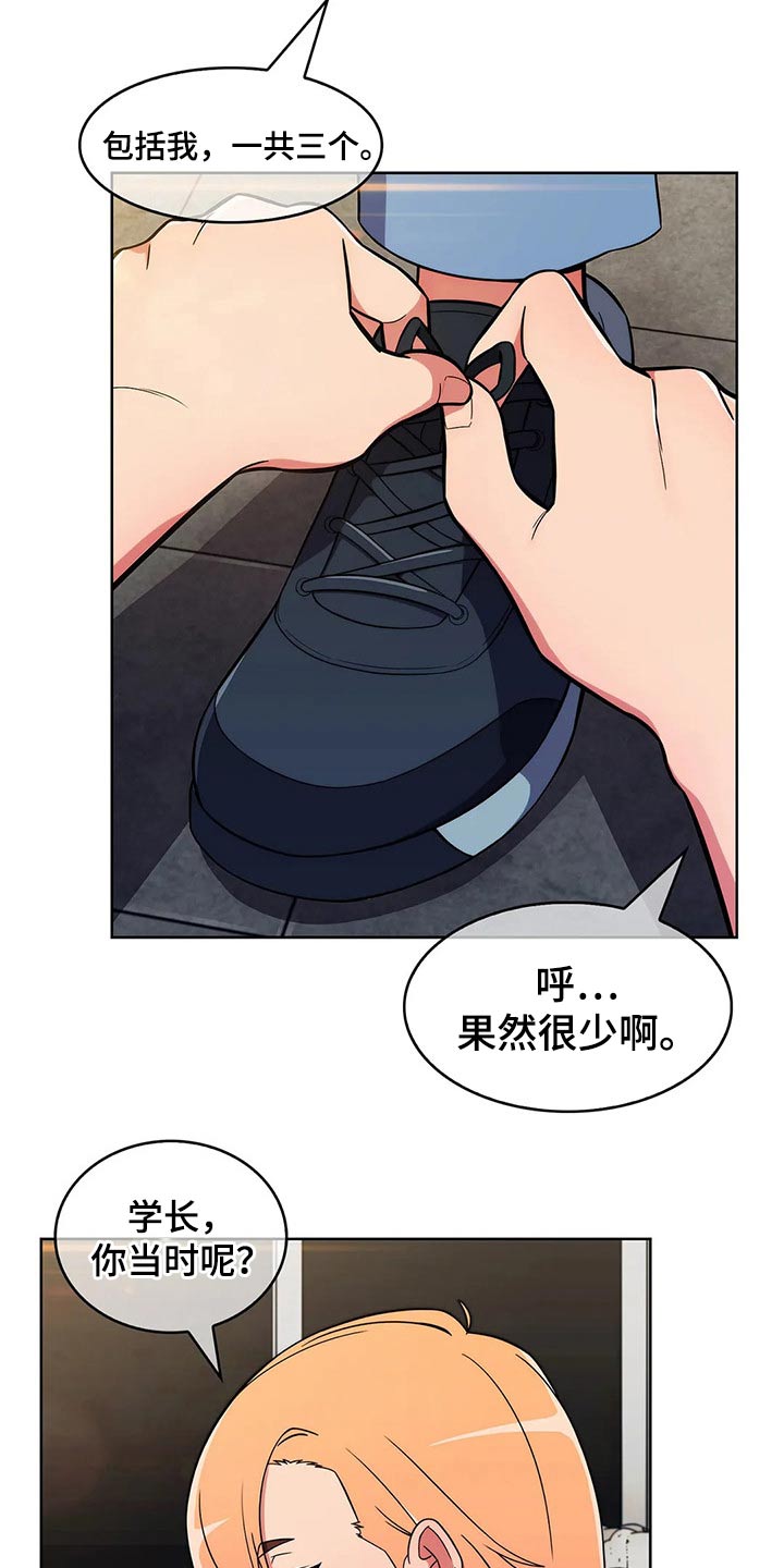 第57章：【第二季】帅气10