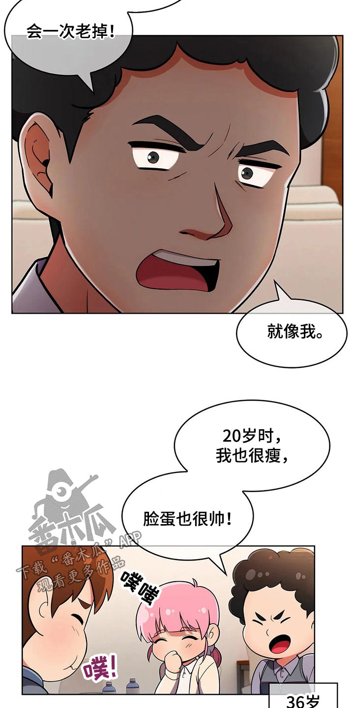 第59章：【第二季】嘴甜15
