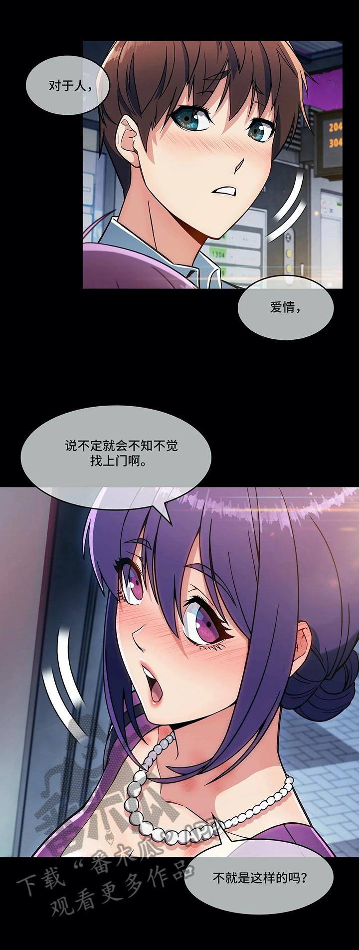 第22章：冒犯3