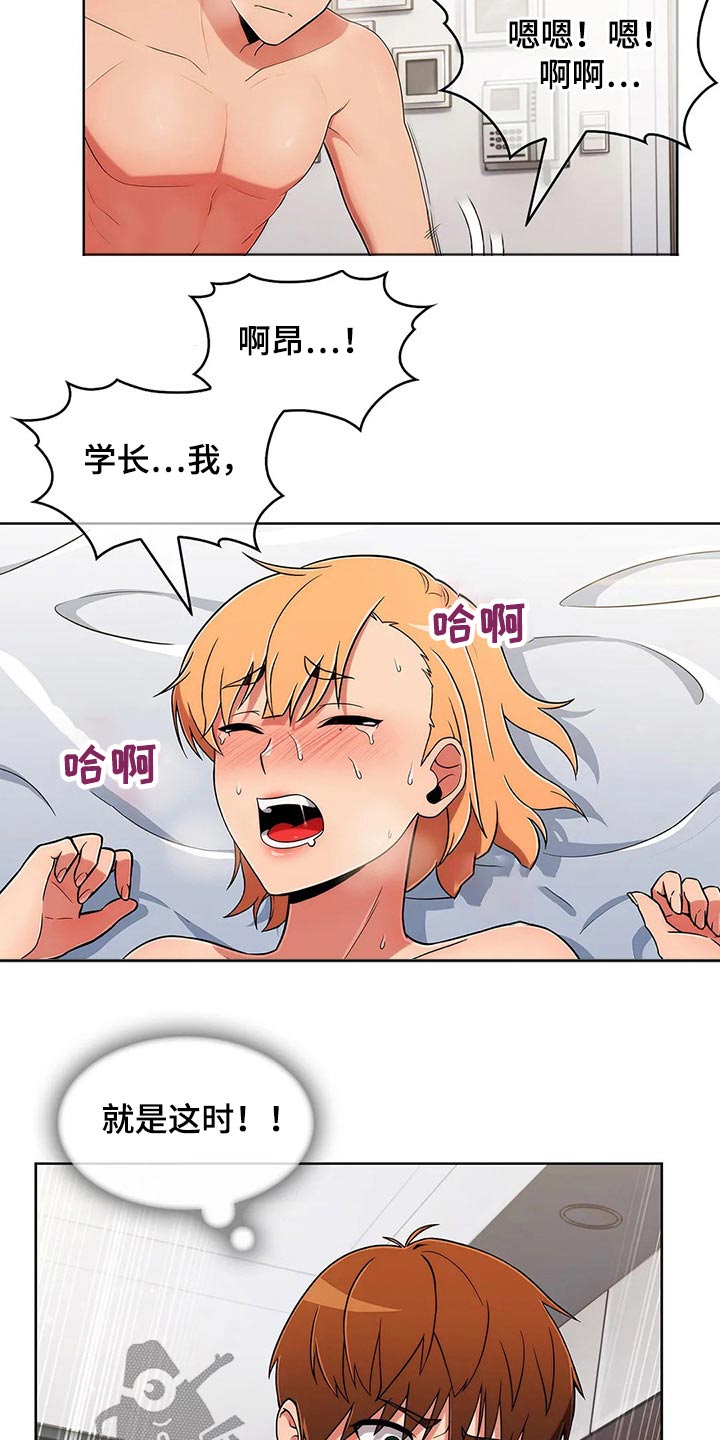 第84章：【第二季】现在开始9