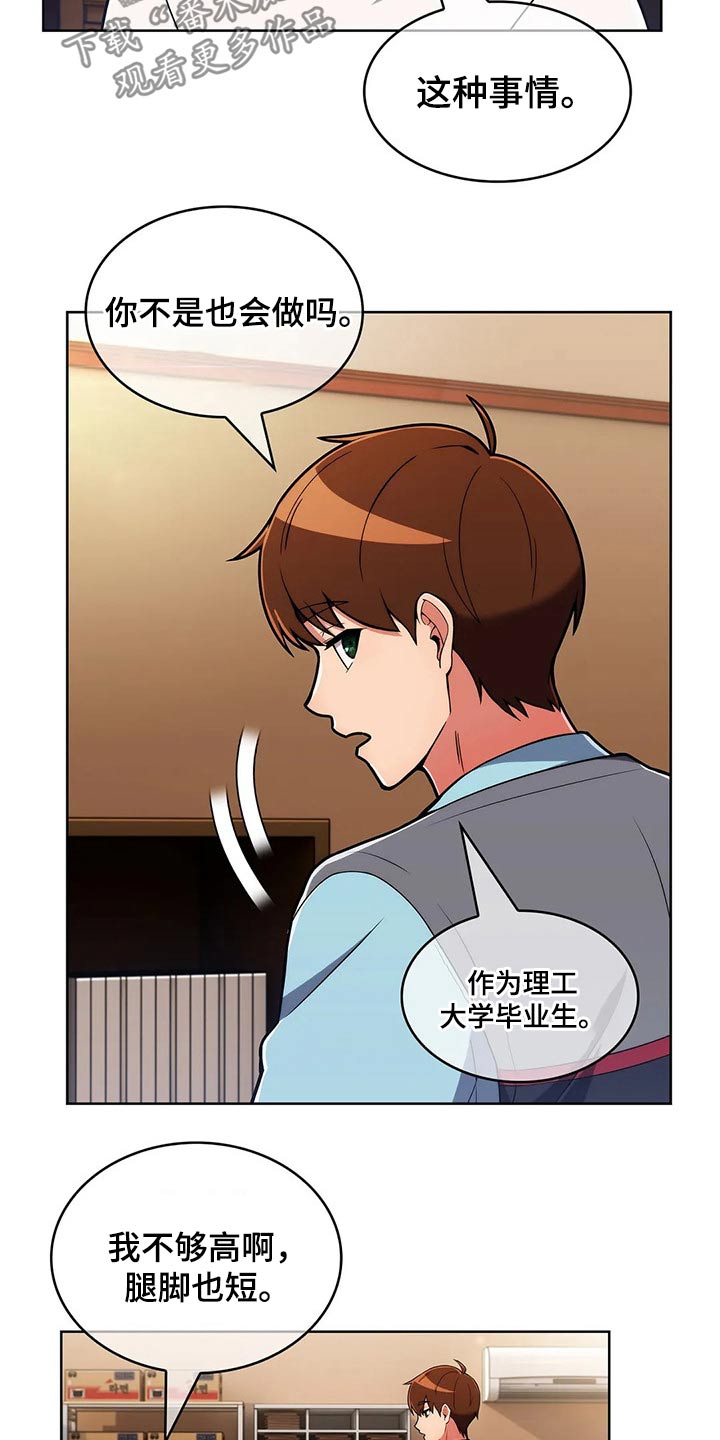 第68章：【第二季】无人机4