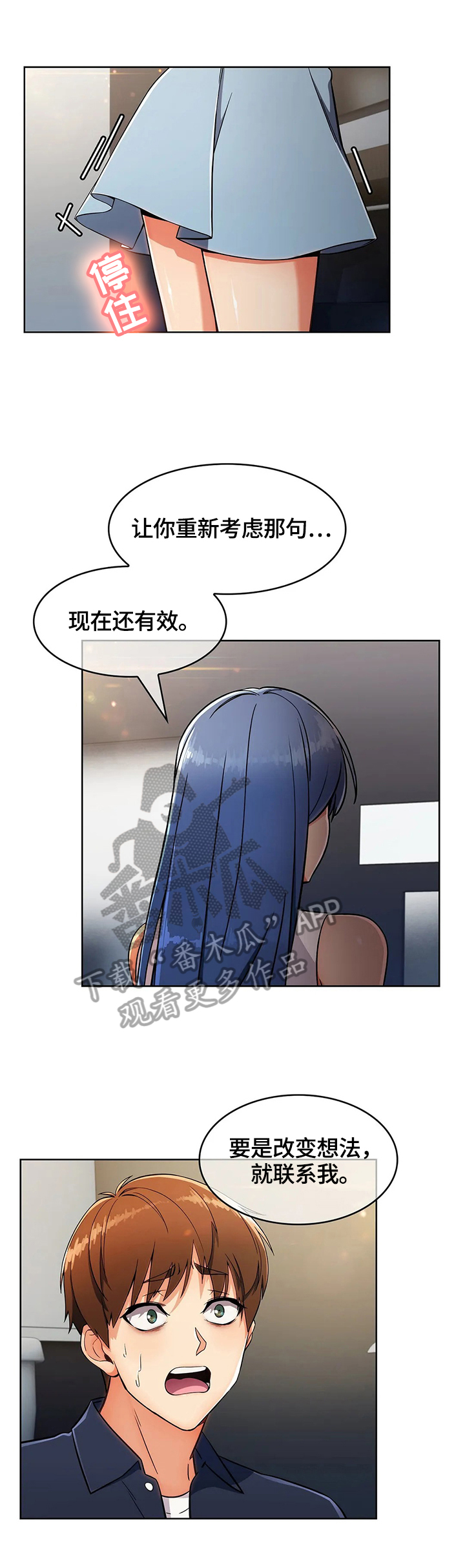 第33章：多嘴8