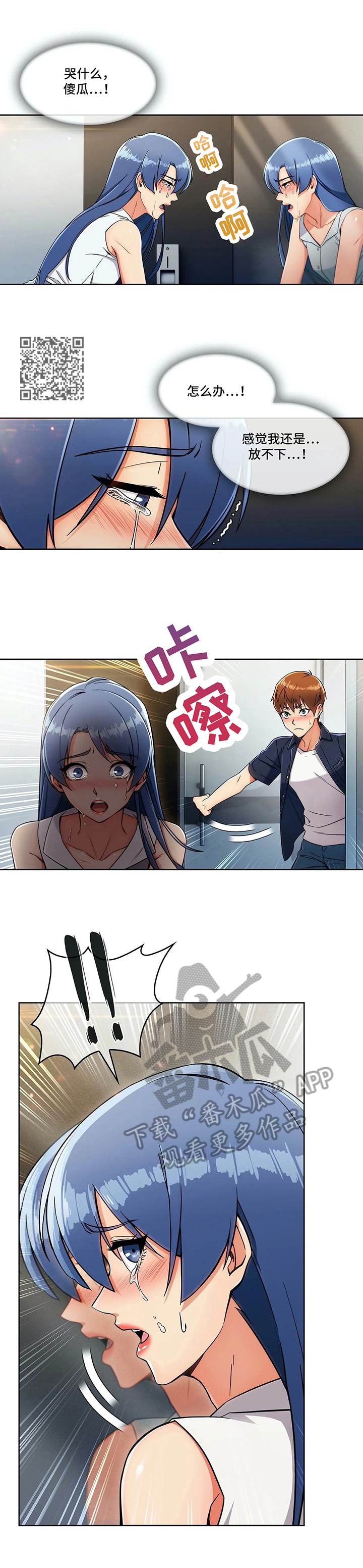 第31章：不放弃5