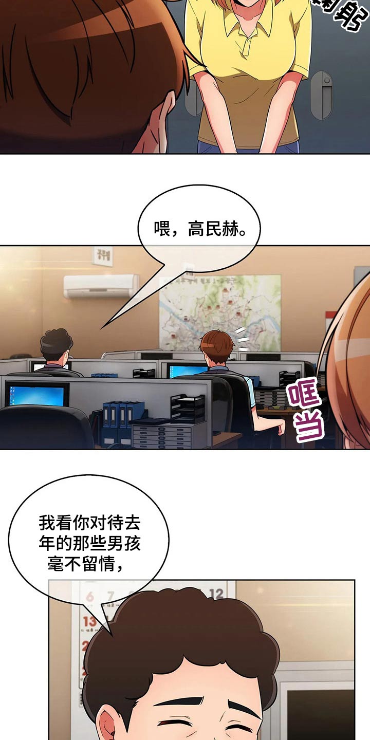 第62章：【第二季】有约6