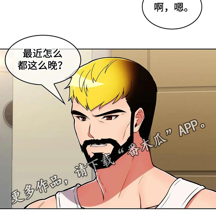 第66章：【第二季】寻找22