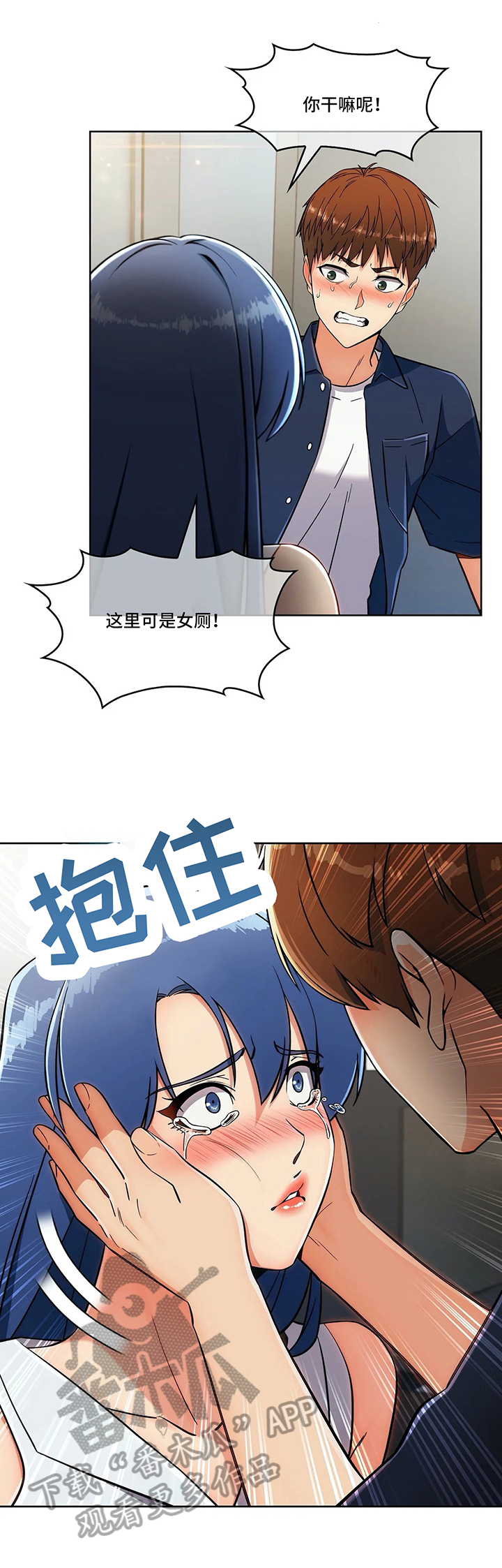 第31章：不放弃6
