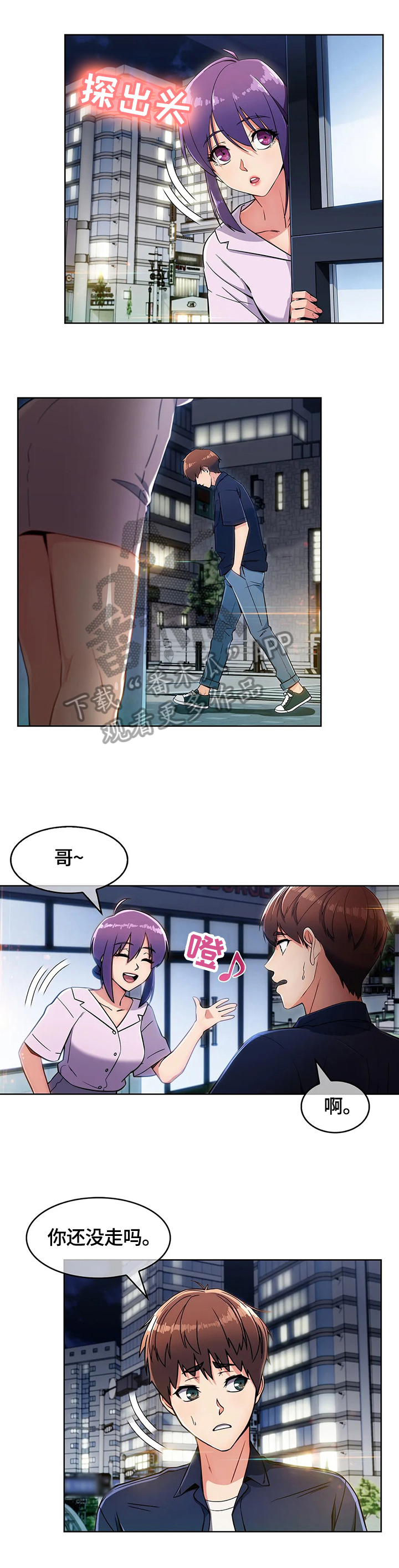 第34章：功能1