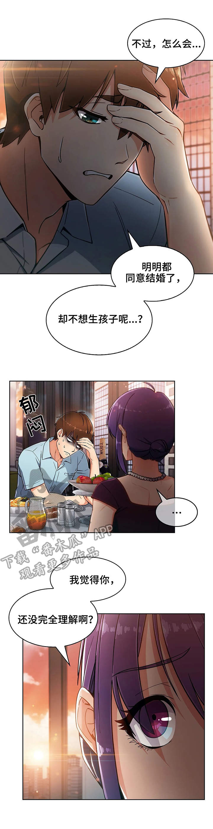 第14章：相似0
