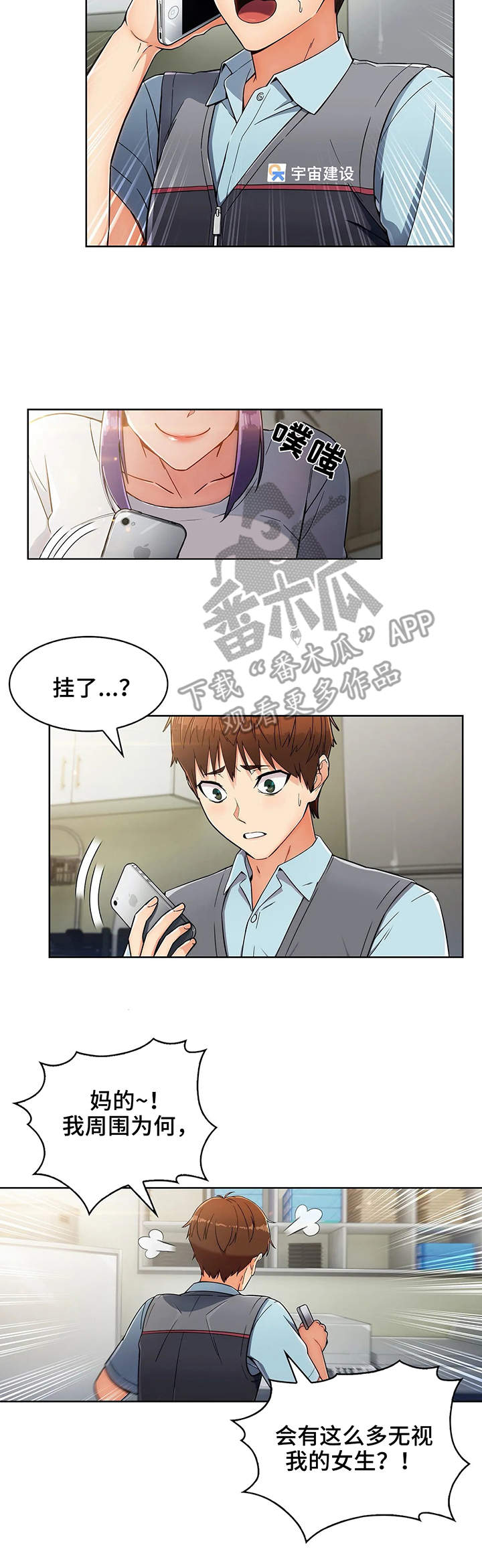 第11章：好奇2