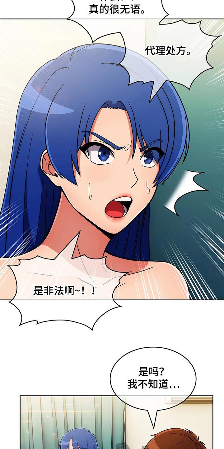 第76章：【第二季】条件7