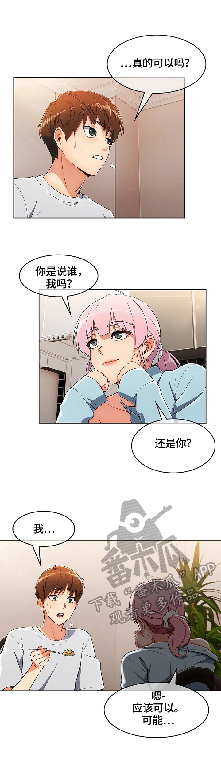 第38章：问题5