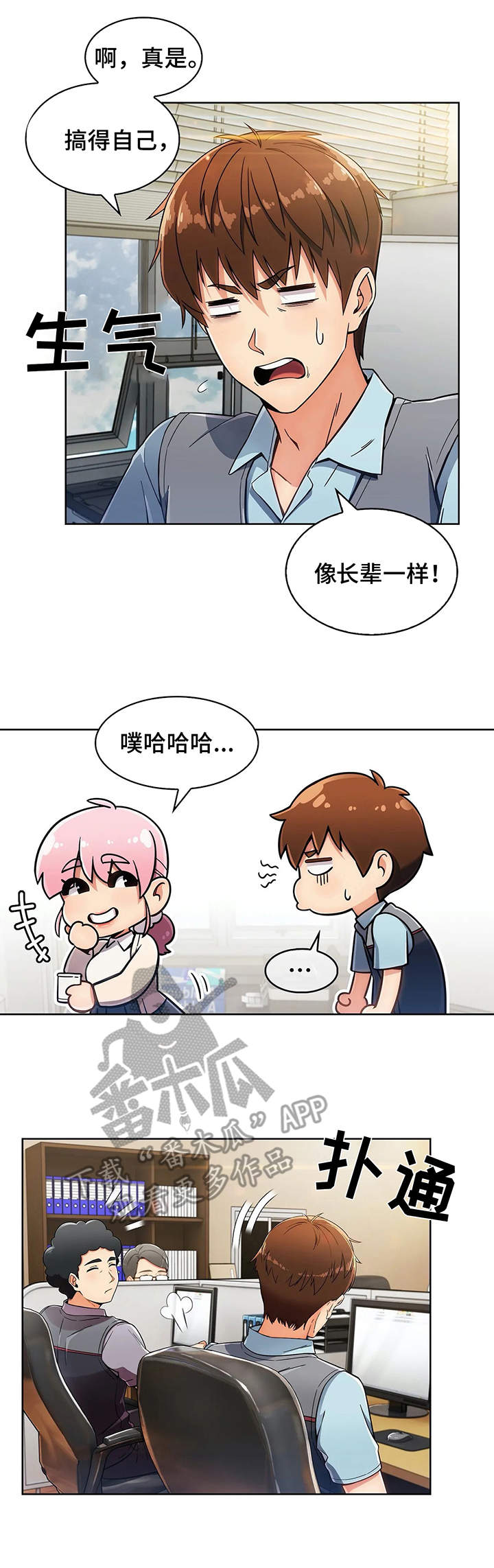 第11章：好奇7