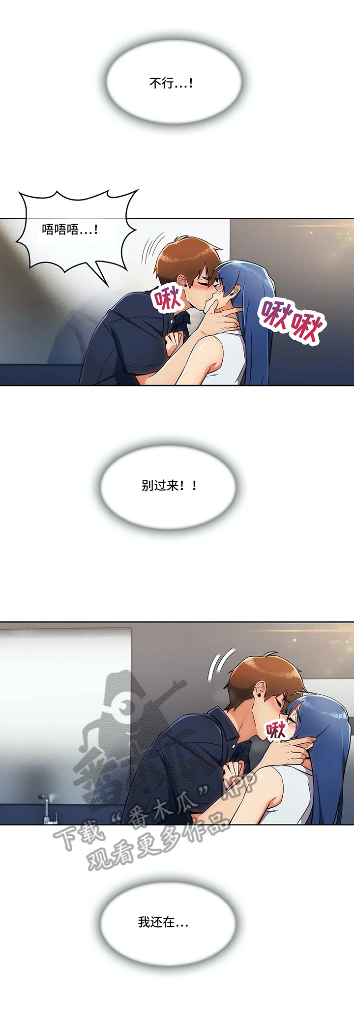第31章：不放弃8