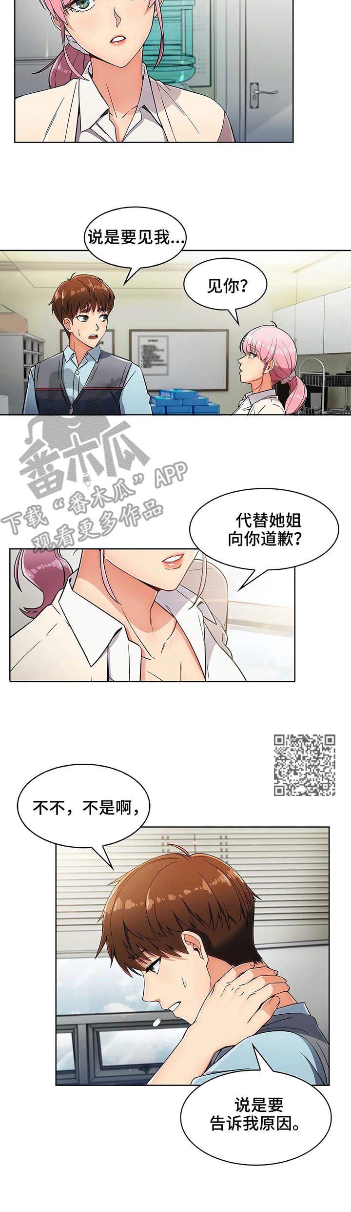 第11章：好奇4