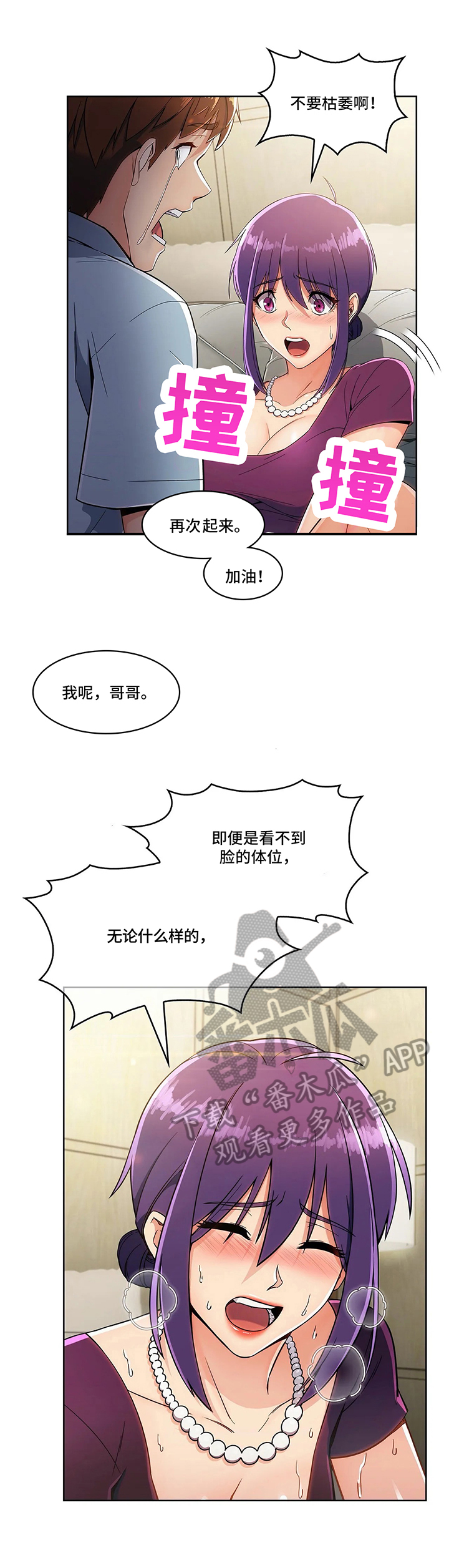 第19章：粗糙4