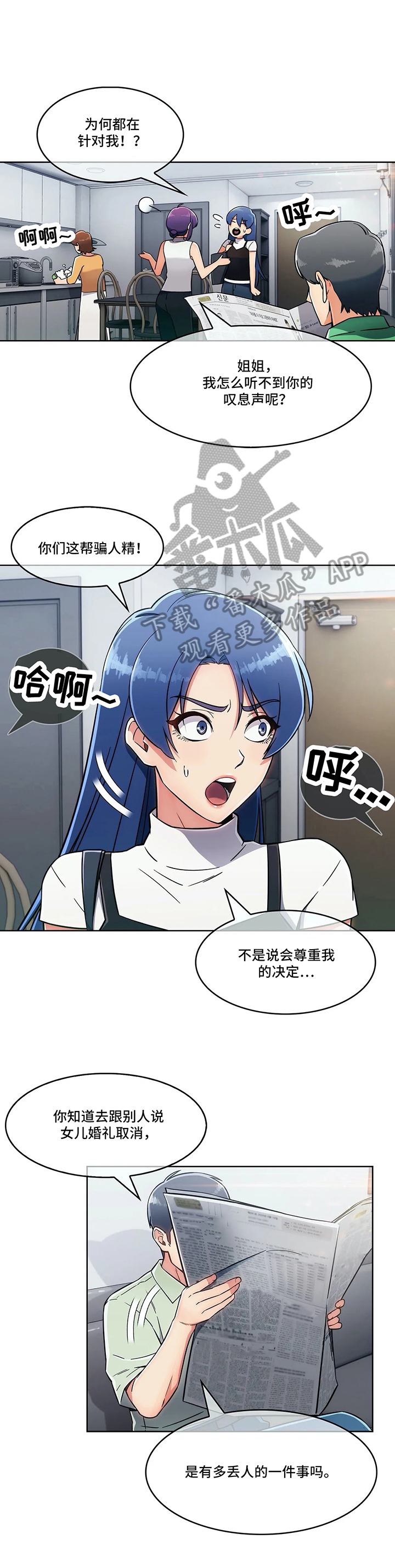第23章：炫耀7