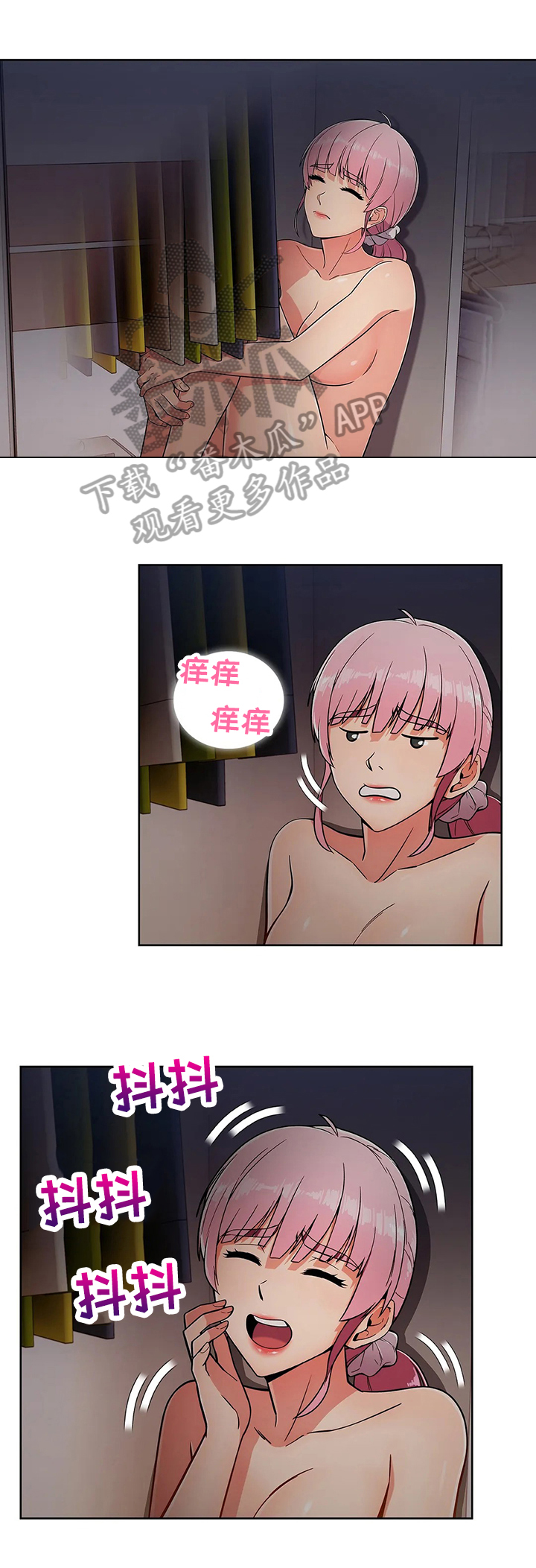 第46章：真正的目的7