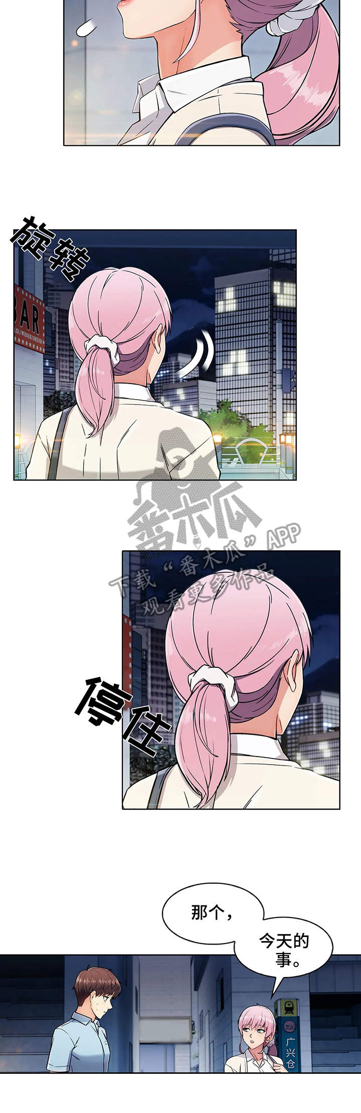 第9章：结束7