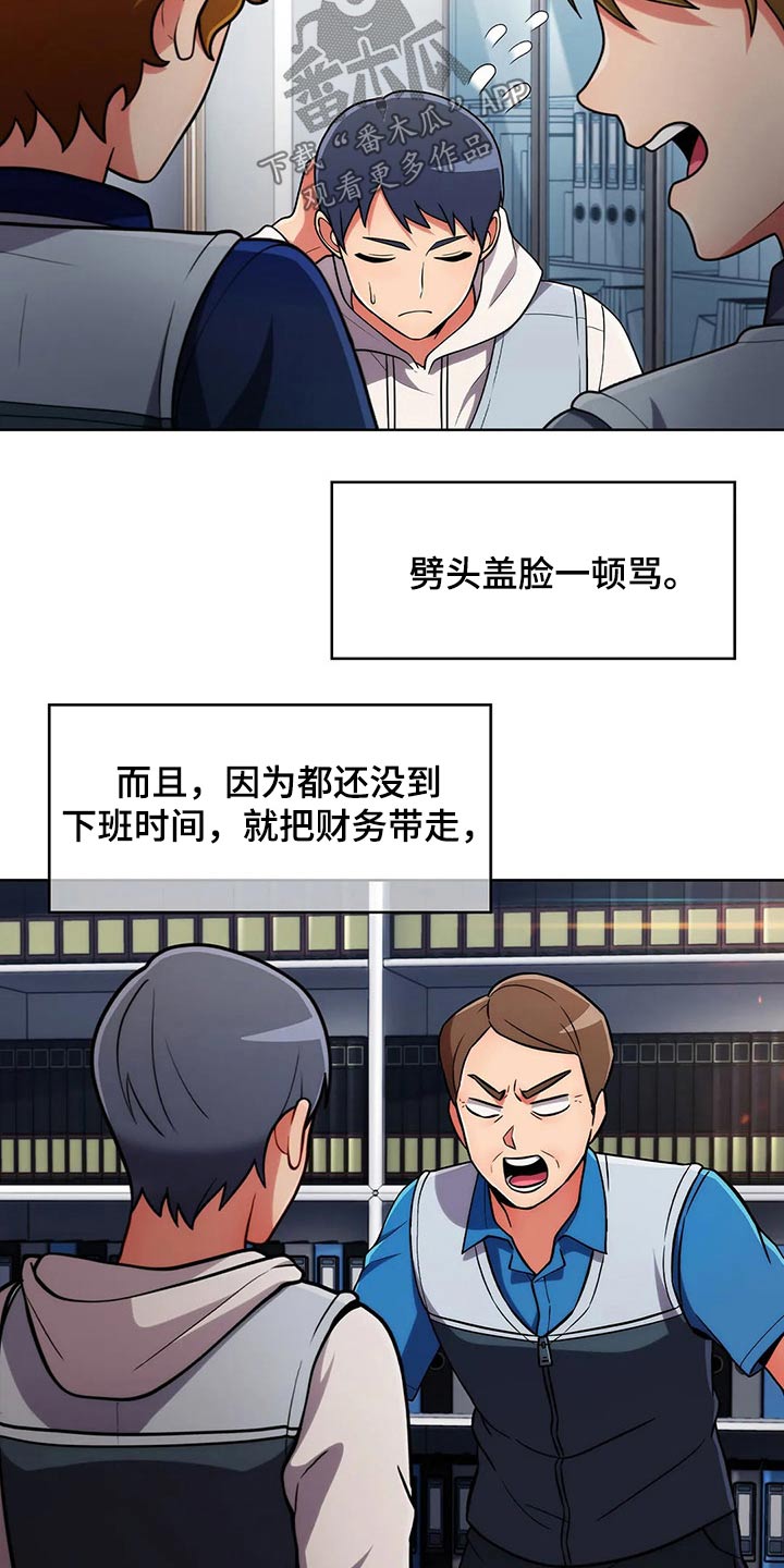 第92章：【第二季】追随9