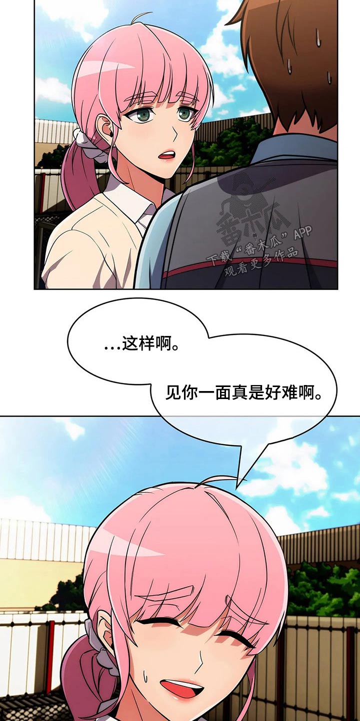 第87章：【第二季】确定地点18