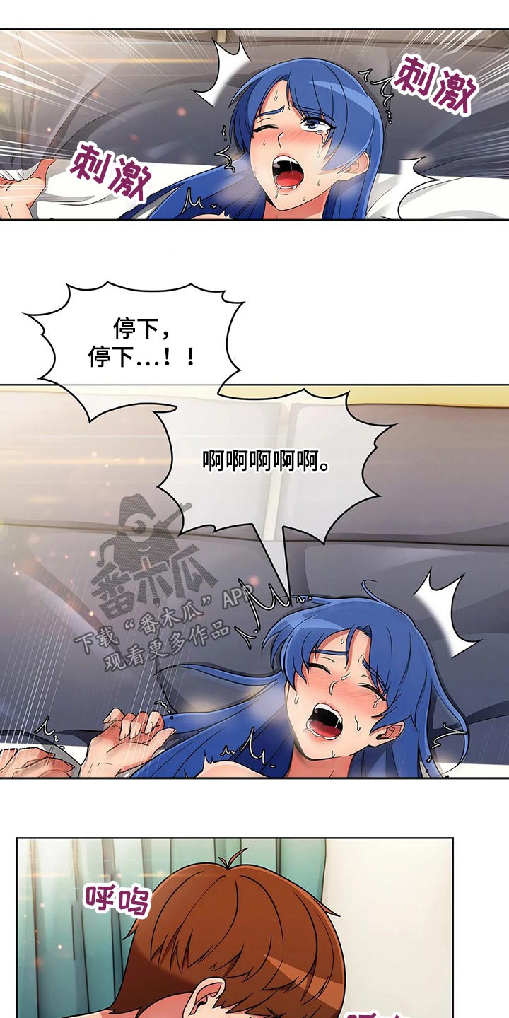第75章：【第二季】温柔12