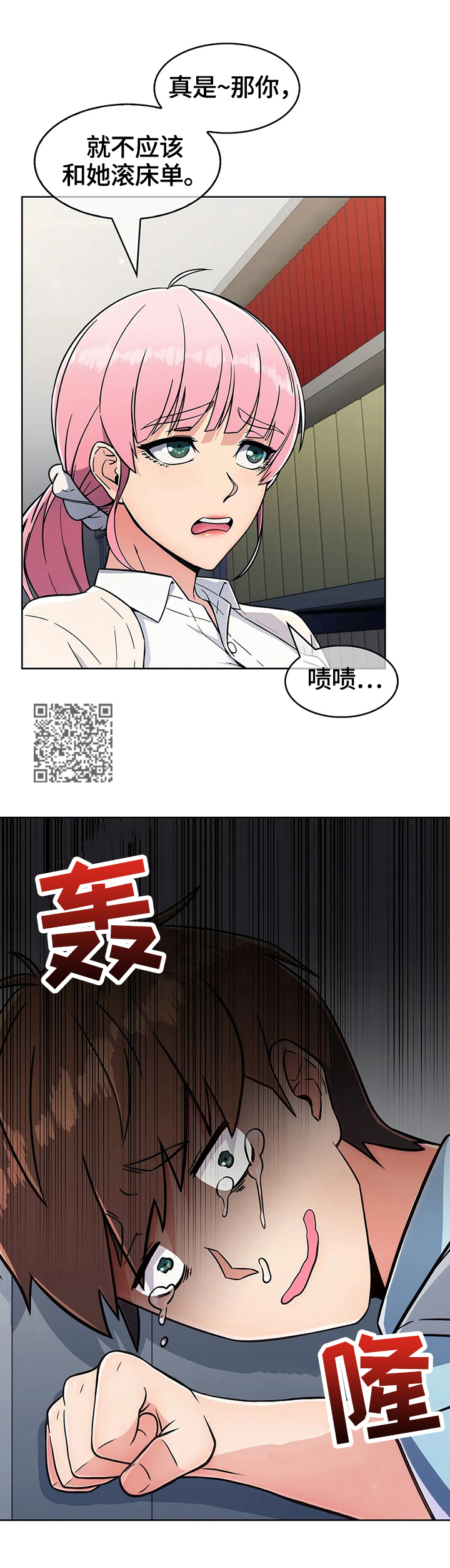 第54章：新人后辈（完结）6