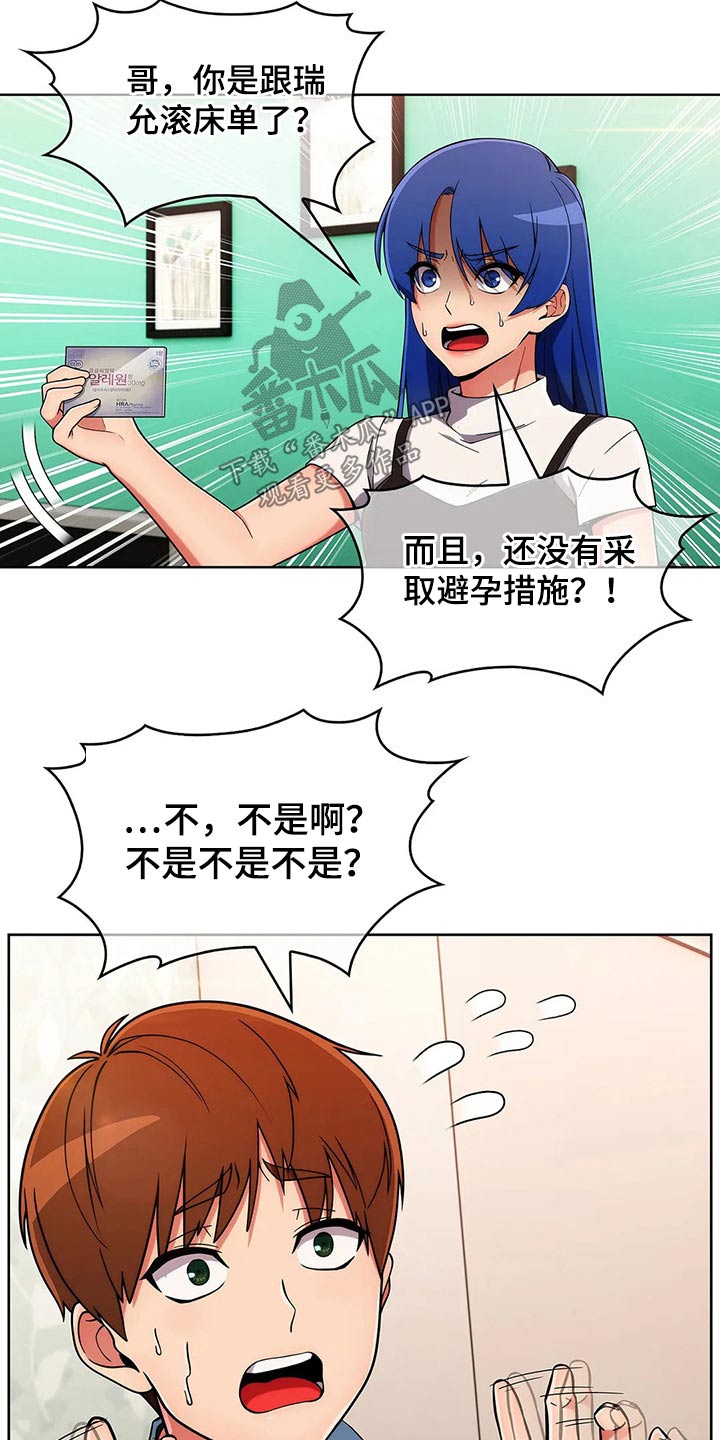 第74章：【第二季】忘不了6