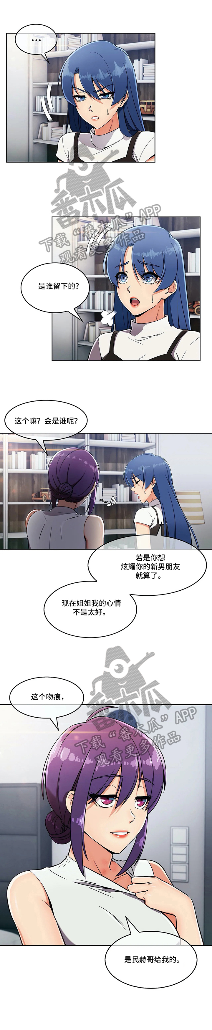 第24章：忠告0