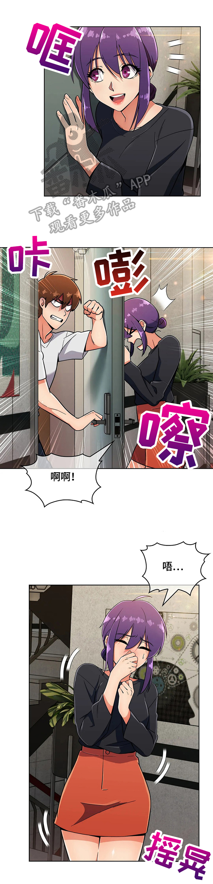第45章：疑点5