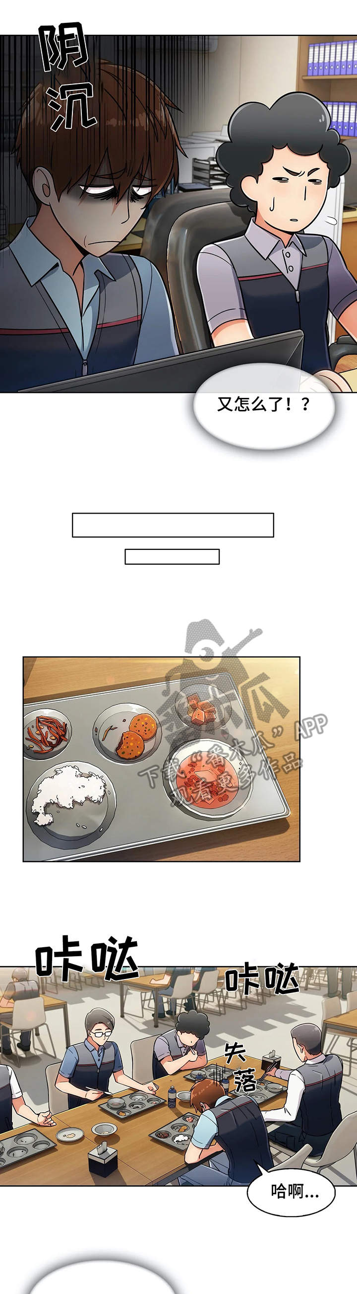 第11章：好奇8