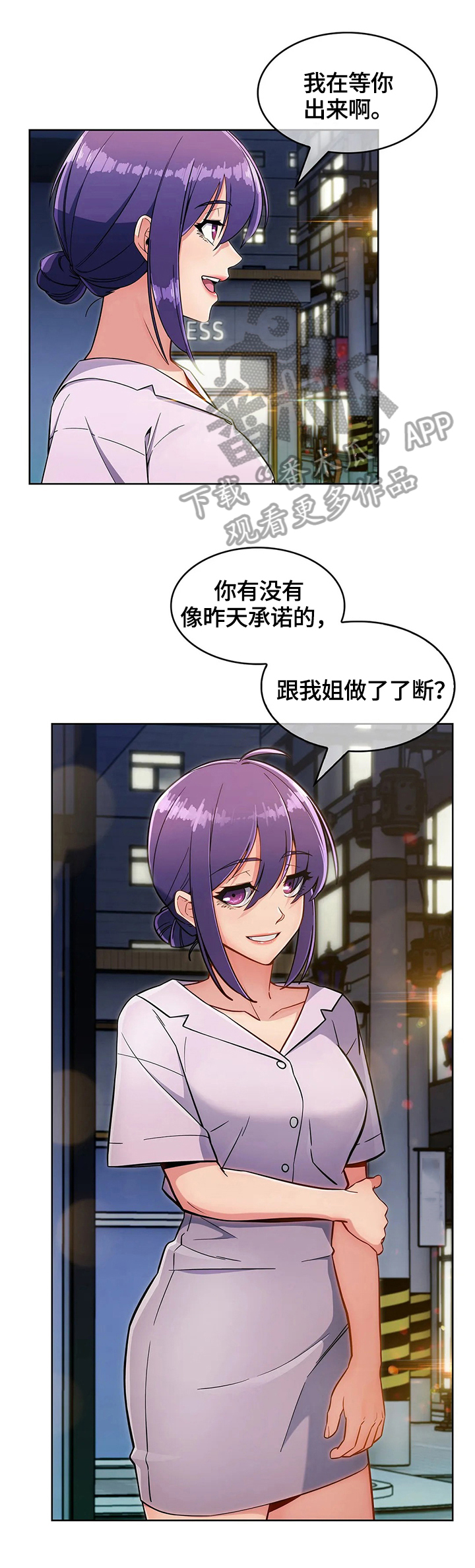 第34章：功能2