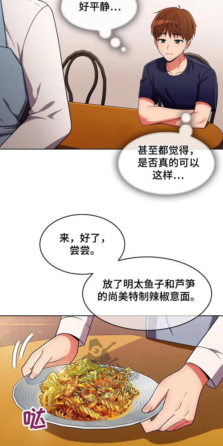 第64章：【第二季】煮面12