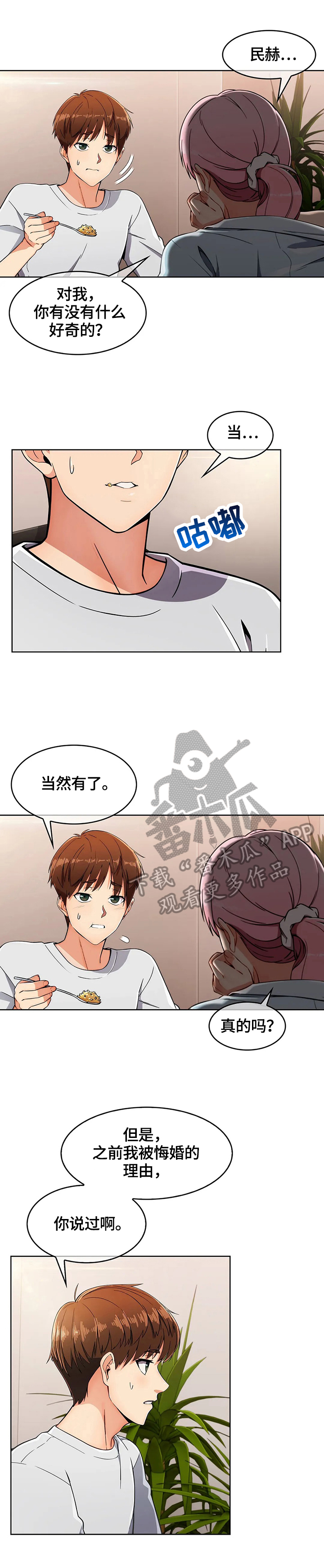 第38章：问题0
