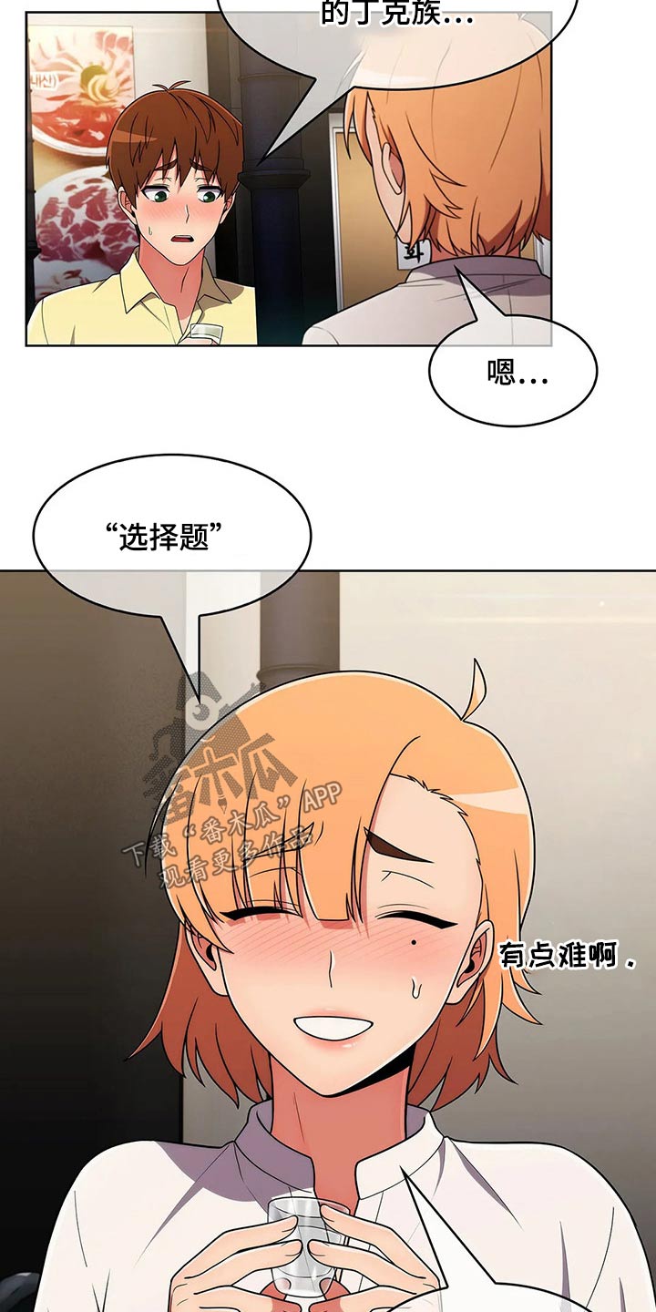 第80章：【第二季】情感12