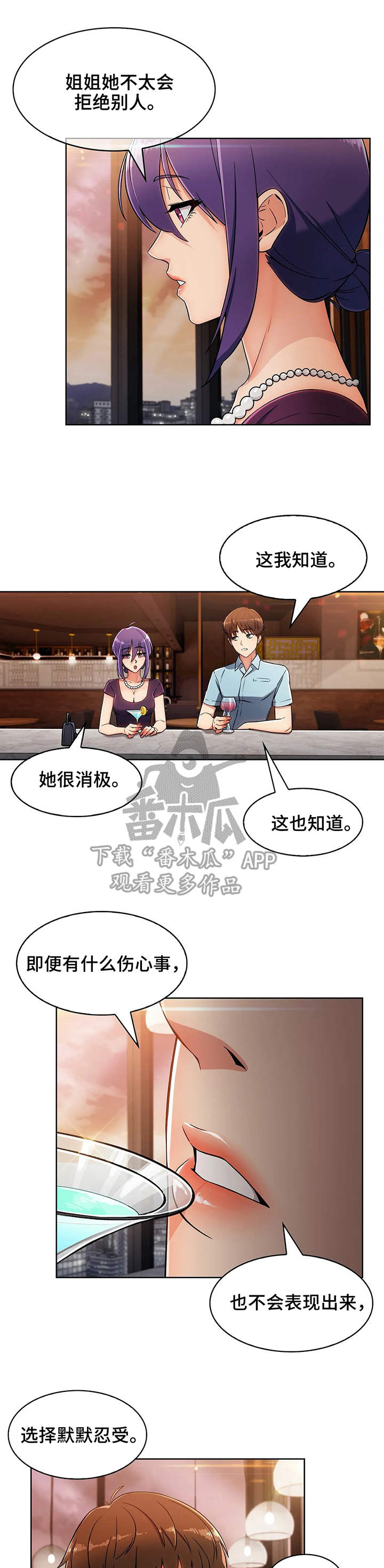 第14章：相似8